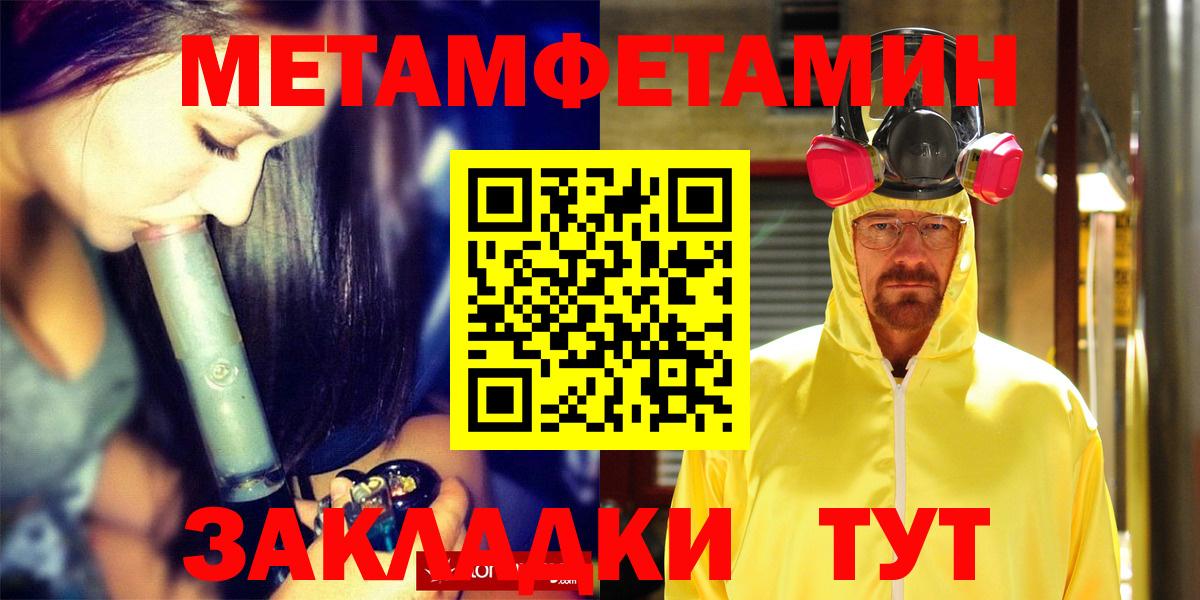 Amphetamine  АМФЕТАМИН  Иваново  Вход с VPN  АМФ 97% 