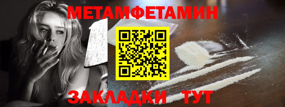 Amphetamine 98% Иваново
