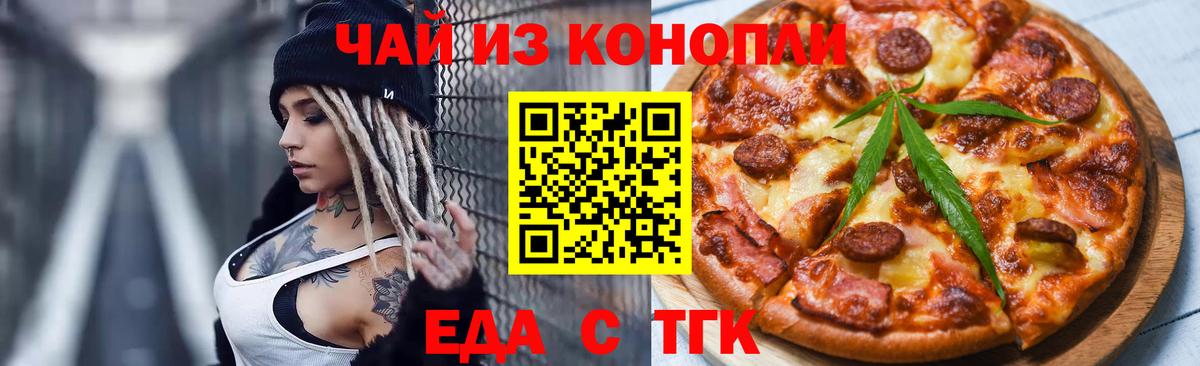 Канабис Иваново