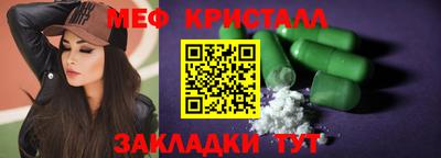 дживик Краснокаменск