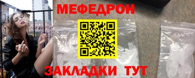 COCAINE Краснодар