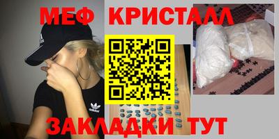 гидра Краснознаменск