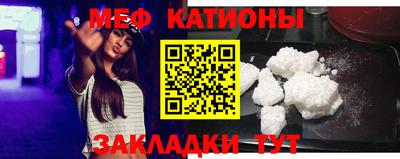 дживик Краснокаменск
