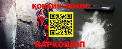 гидра Краснознаменск