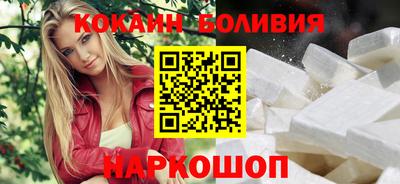 COCAINE Краснодар