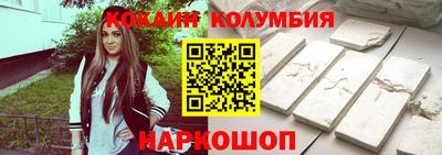 гидра Краснознаменск