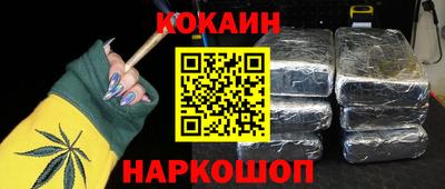 гидра Краснознаменск