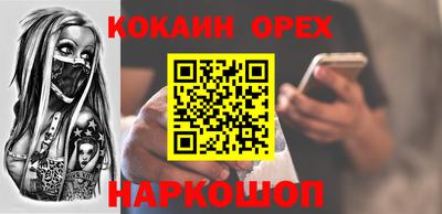 гидра Краснознаменск