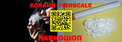 COCAINE Краснодар