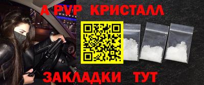 дживик Краснокаменск
