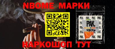 COCAINE Краснодар
