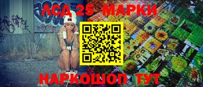 гидра Краснознаменск