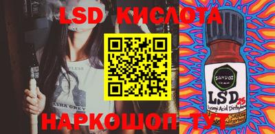 гидра Краснознаменск