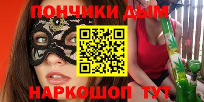 гидра Краснознаменск
