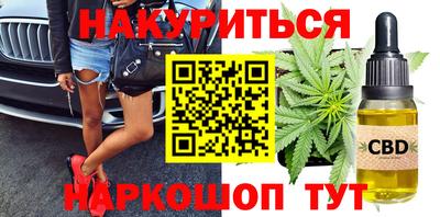 дживик Краснокаменск
