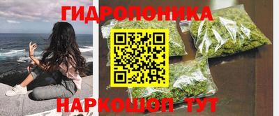 дживик Краснокаменск