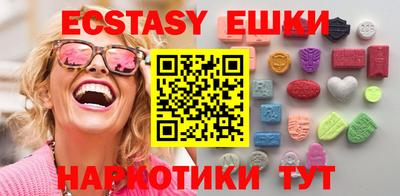 дживик Краснокаменск