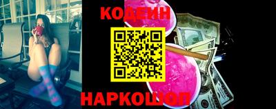 гидра Краснознаменск