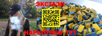 дживик Краснокаменск