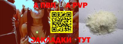 гидра Краснознаменск