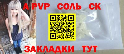 COCAINE Краснодар
