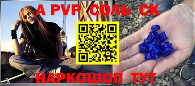 COCAINE Краснодар