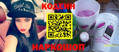 гидра Краснознаменск
