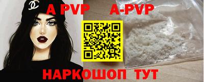 дживик Краснокаменск