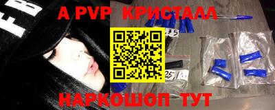 дживик Краснокаменск