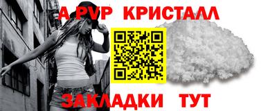 COCAINE Краснодар