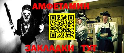 COCAINE Краснодар