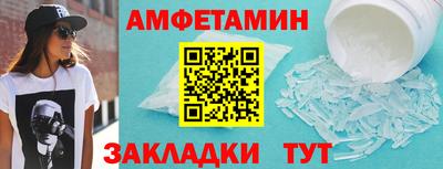 гидра Краснознаменск