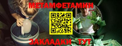 дживик Краснокаменск
