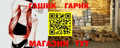 дживик Краснокаменск