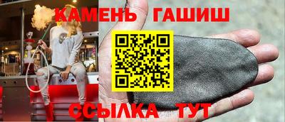 дживик Краснокаменск