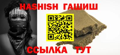 гидра Краснознаменск