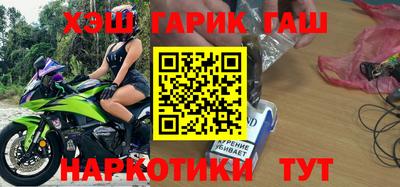 дживик Краснокаменск