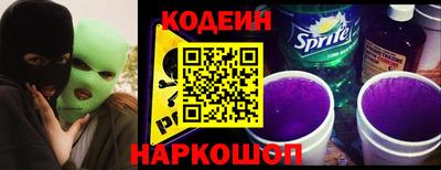 гидра Краснознаменск