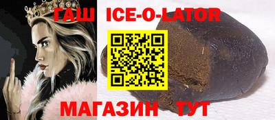 дживик Краснокаменск