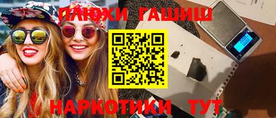 COCAINE Краснодар