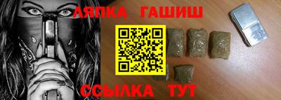 дживик Краснокаменск