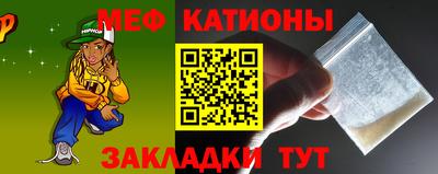 COCAINE Краснодар