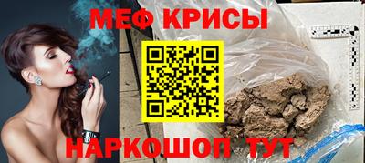 дживик Краснокаменск