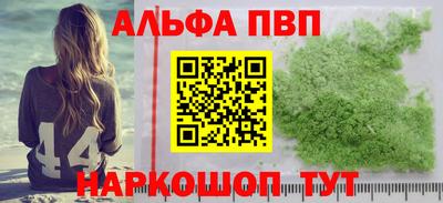 COCAINE Краснодар