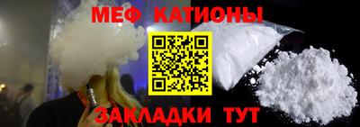 дживик Краснокаменск