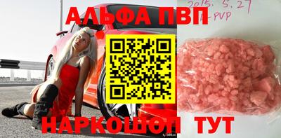 COCAINE Краснодар