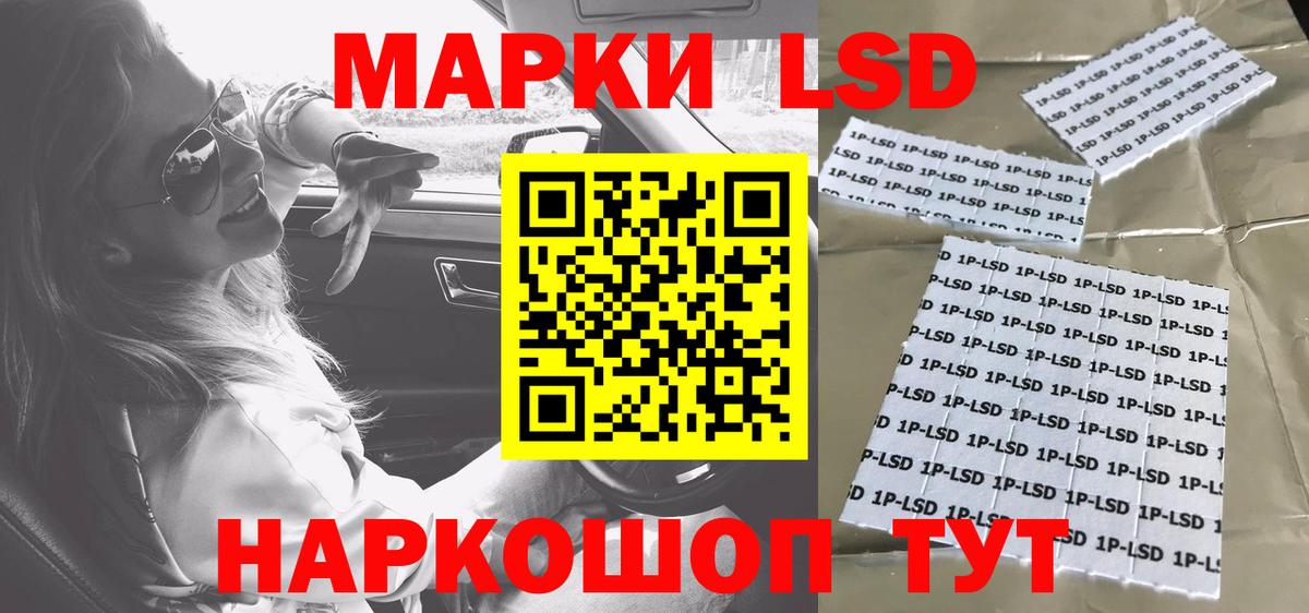 ЛСД экстази ecstasy Иваново
