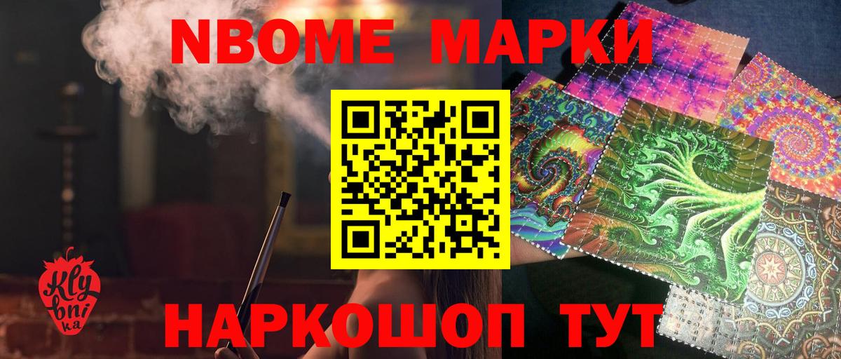 Лсд 25 экстази  Лсд 25 экстази ecstasy  Иваново  Вход с VPN  Лсд 25 экстази ecstasy 