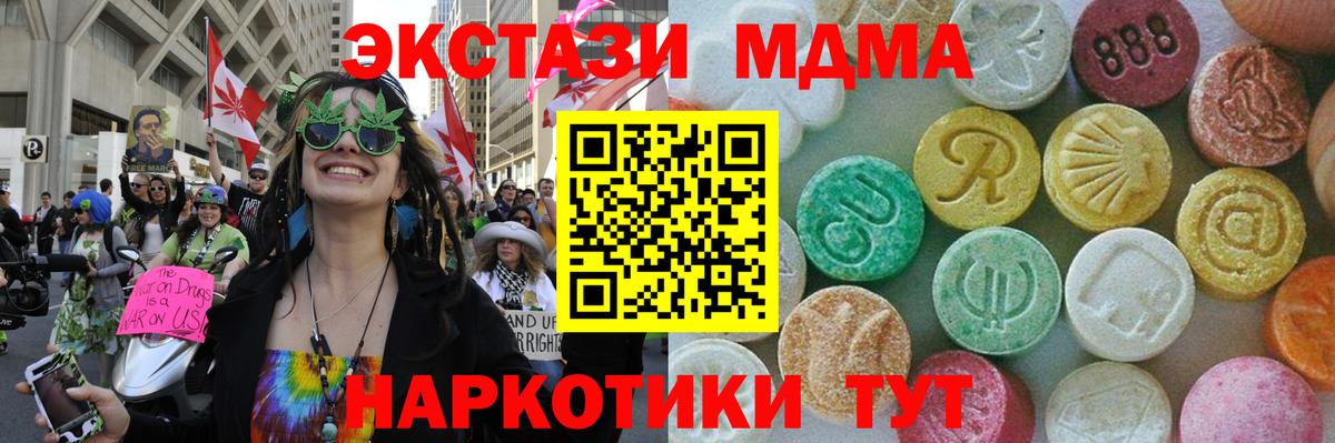 МДМА VHQ Иваново
