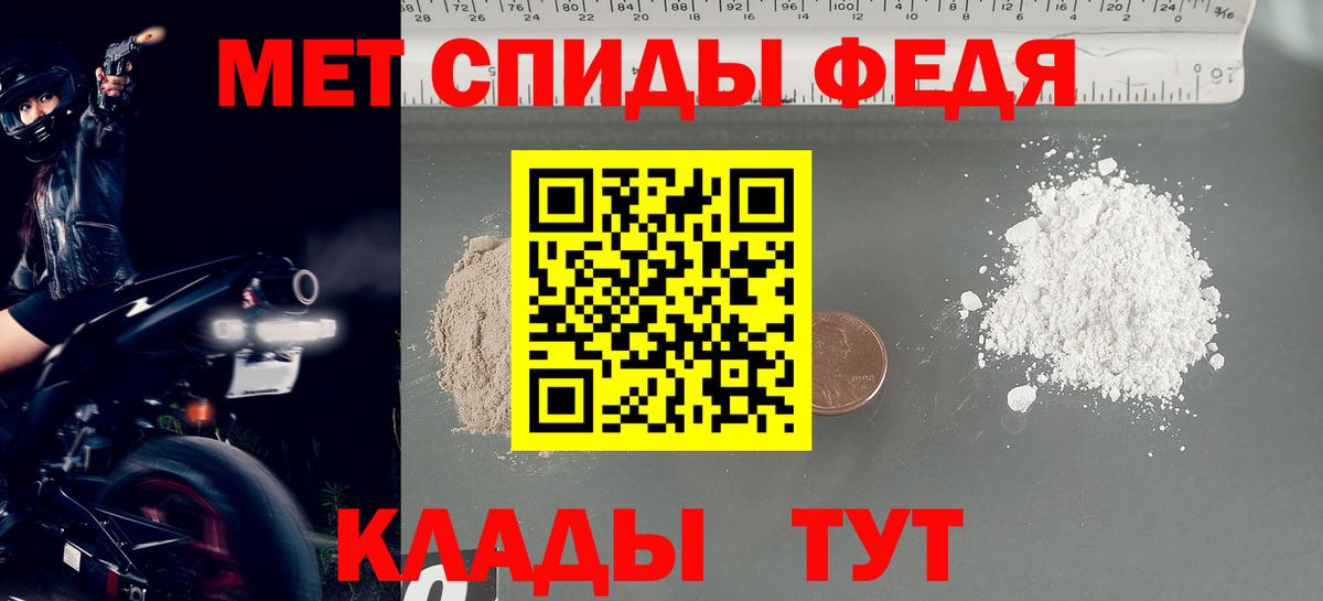 МЕТАМФЕТАМИН витя Иваново